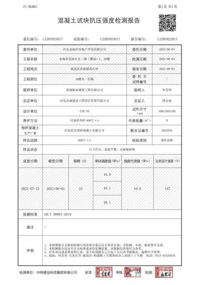 showPeport.do_2207022017.jpg